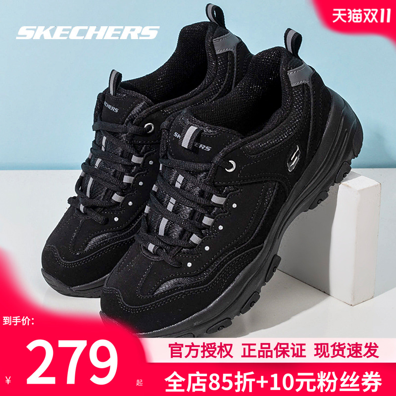 斯凯奇女鞋熊猫鞋秋季新款厚底老爹鞋黑色休闲鞋软底女士运动鞋子