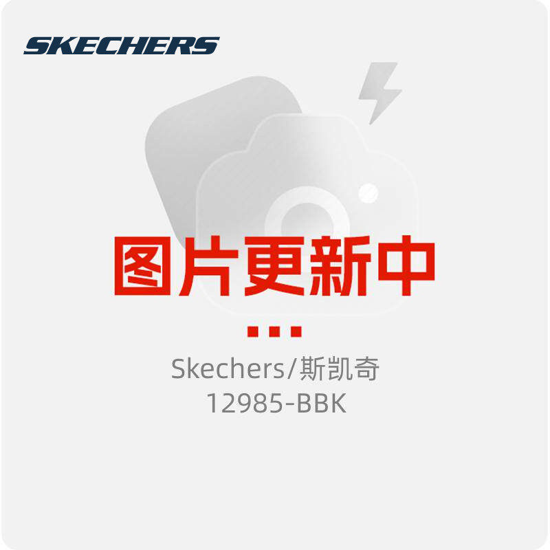 斯凯奇运动鞋女款黑色休闲跑步鞋妈妈鞋新款