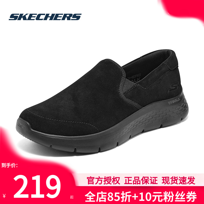 商场同款 现货速发 正品保证