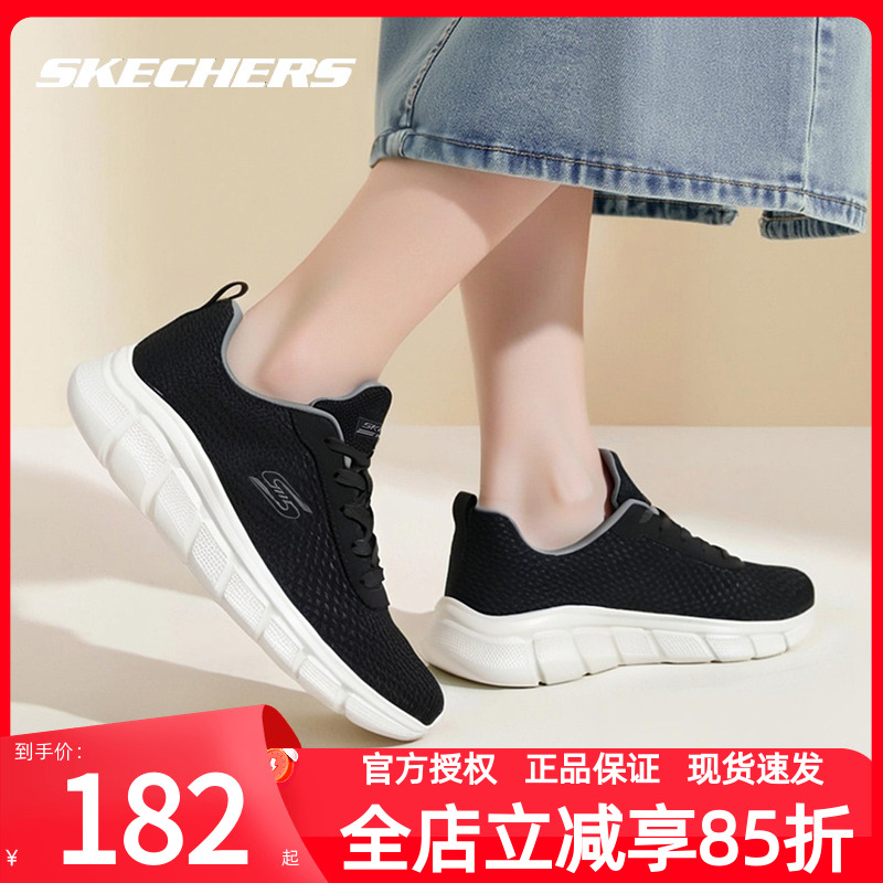 斯凯奇女鞋夏季新款网面运动鞋女款透气休闲鞋官方正品女士跑步鞋