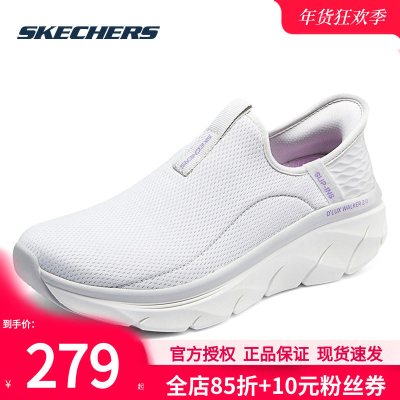 斯凯奇闪穿鞋2026年冬季新款官方休闲软底健步鞋一脚蹬穿脱运动鞋,运动鞋new,运动休闲鞋,淘宝优惠券,粉丝福利购,淘宝优惠卷