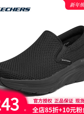 斯凯奇男鞋秋冬新款一脚蹬穿脱休闲鞋官方正品运动鞋男士老人鞋子