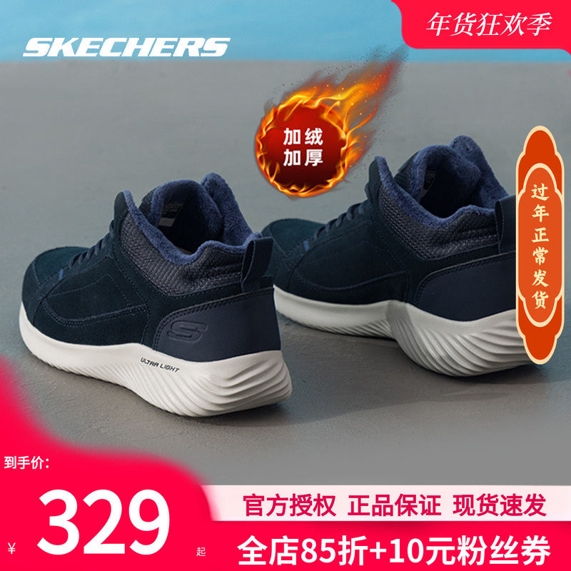 斯凯奇加绒男鞋冬季新款棉鞋加厚保暖休闲鞋子男款正品高帮运动鞋