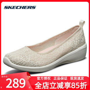 新款 子 夏季 老人鞋 斯凯奇女鞋 官方正品 网面鞋 运动鞋 浅口透气休闲鞋