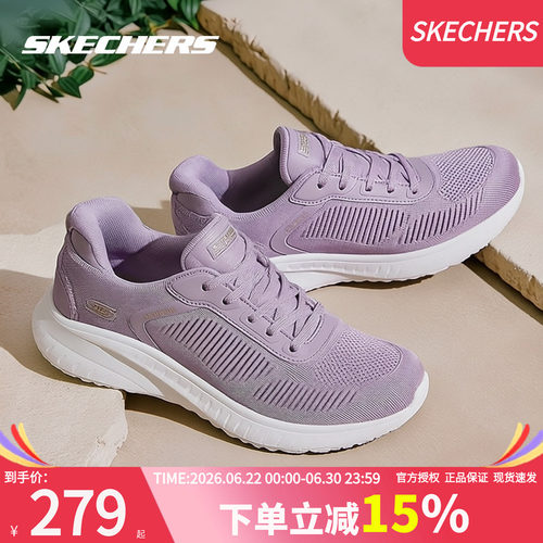 斯凯奇夏季妈妈鞋软底网面鞋