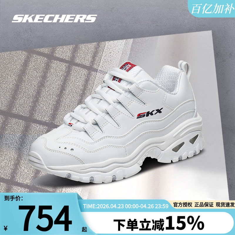 斯凯奇女鞋熊猫鞋复古增高老爹鞋运动休闲鞋减震舒适跑步鞋小白鞋