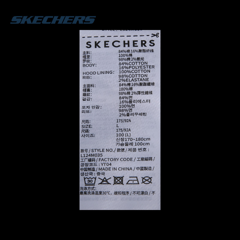 斯凯奇男秋季连帽卫衣