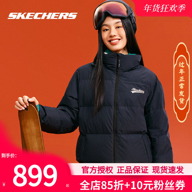 斯凯奇冬季新款三防羽绒服女装鸭绒立领保暖户外服短款情侣外套男