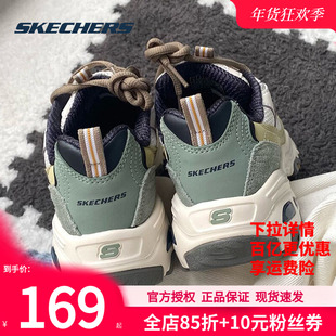 斯凯奇女鞋冬季新款奶茶熊老爹鞋子官方旗舰增高休闲鞋女款运动鞋