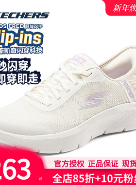 斯凯奇女鞋闪穿运动鞋秋冬新款官方网面鞋一脚蹬穿脱休闲鞋跑步鞋