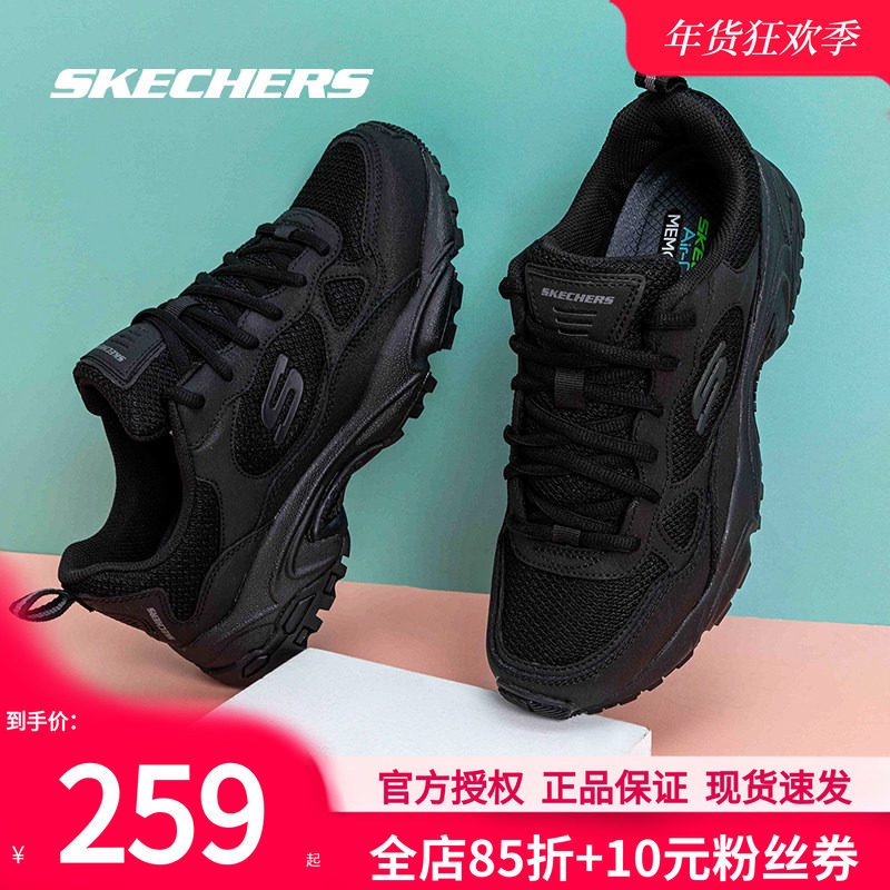 斯凯奇男鞋2026新款休闲鞋黑色男款纯黑运动鞋官方正品复古老爹鞋,运动鞋new,运动休闲鞋,淘宝优惠券,粉丝福利购,淘宝优惠卷