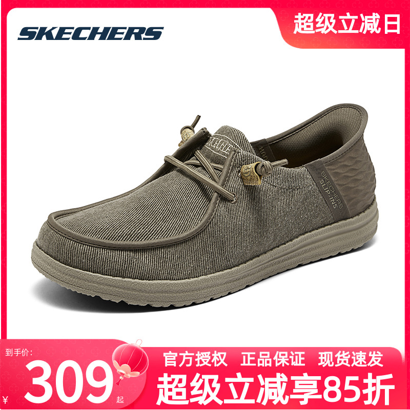 斯凯奇男鞋一脚蹬穿脱运动鞋夏季新款男士休闲鞋透气帆布鞋商务鞋