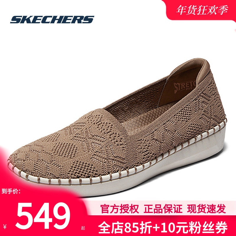 斯凯奇女鞋一脚蹬穿脱休闲鞋冬季新款妈妈鞋健步鞋通勤鞋散步鞋子,运动鞋new,运动休闲鞋,淘宝优惠券,粉丝福利购,淘宝优惠卷