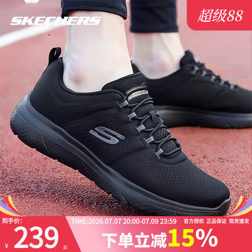 斯凯奇男鞋软底老人鞋子