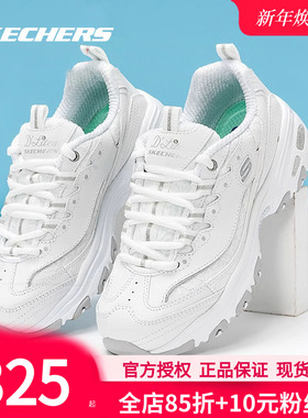 斯凯奇女鞋运动鞋女款白色休闲鞋官方正品秋冬新款熊猫鞋老爹鞋子