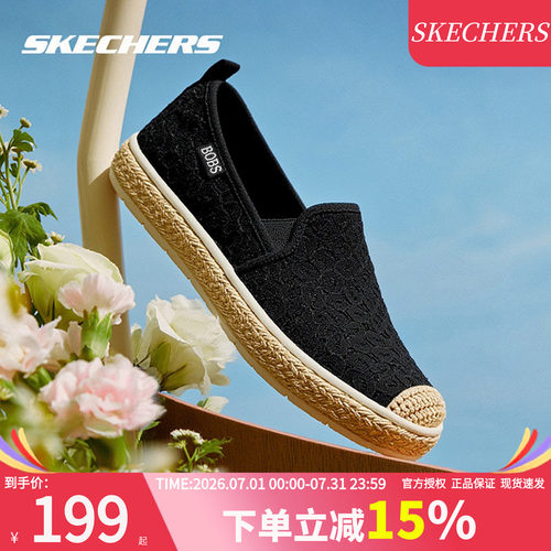 斯凯奇女鞋官方正品休闲鞋渔夫鞋