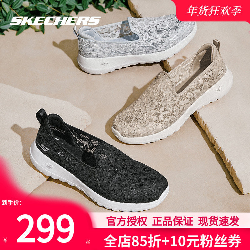 斯凯奇女鞋冬季新款网面运动鞋女士官方休闲鞋一脚蹬穿脱妈妈鞋子,女鞋,健步鞋,淘宝优惠券,粉丝福利购,淘宝优惠卷