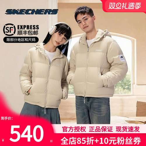 斯凯奇冬季男女同款羽绒服