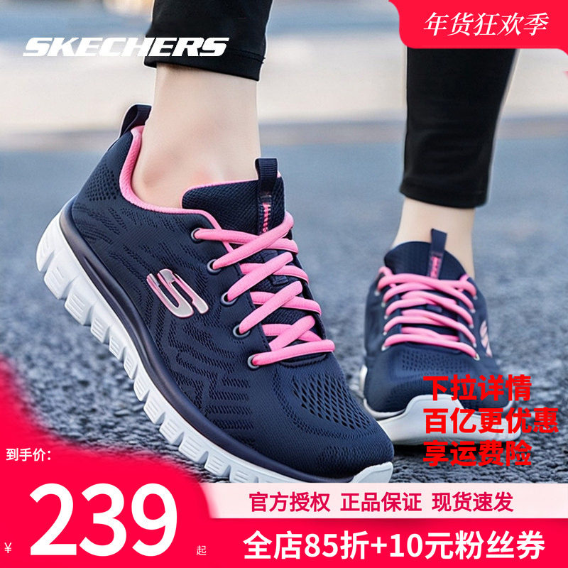 斯凯奇女鞋2026新款运动鞋耐磨缓震跑步鞋轻便透气休闲鞋子妈妈鞋,运动鞋new,运动休闲鞋,淘宝优惠券,粉丝福利购,淘宝优惠卷