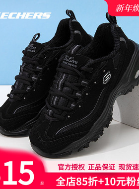 斯凯奇女鞋秋冬黑色运动鞋新款休闲鞋女款官方纯黑熊猫鞋老爹鞋子