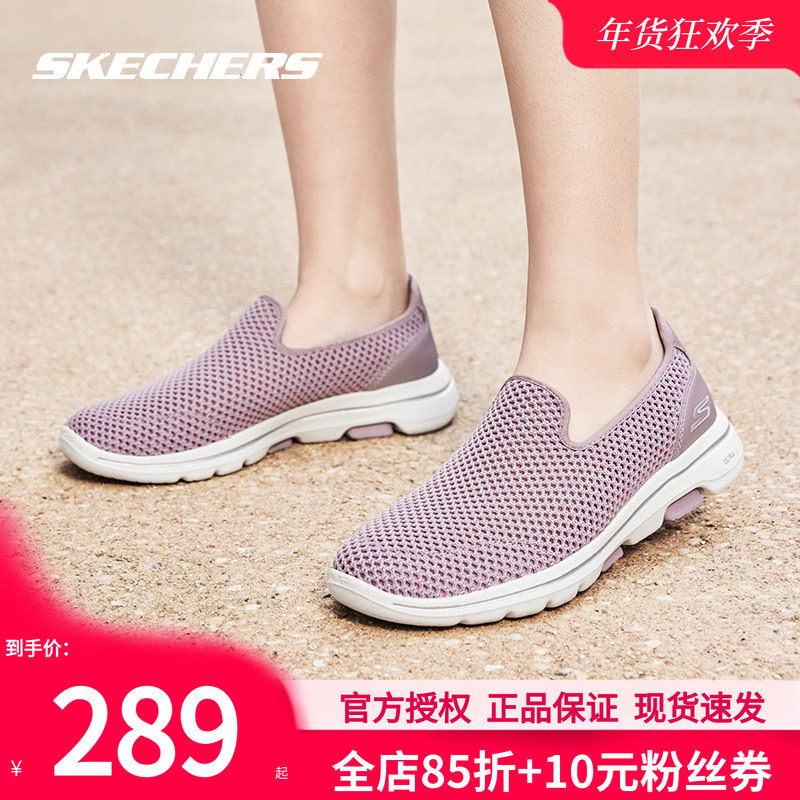 斯凯奇女鞋2026新款一脚蹬穿脱休闲鞋健步鞋女款运动鞋软底妈妈鞋