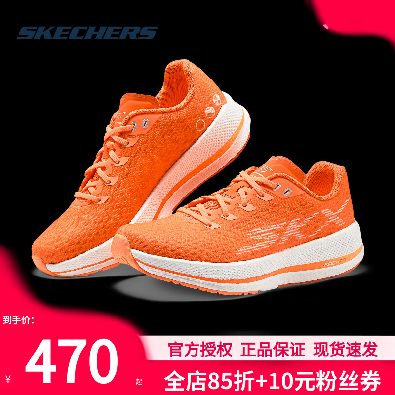 Skechers斯凯奇女鞋夏季新款运动鞋GO RUN RAZOR 5女士训练跑步