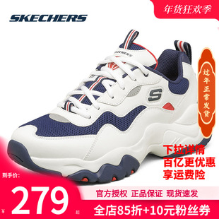 斯凯奇男鞋冬季新款熊猫鞋官方正品老爹鞋子男士休闲鞋男款运动鞋