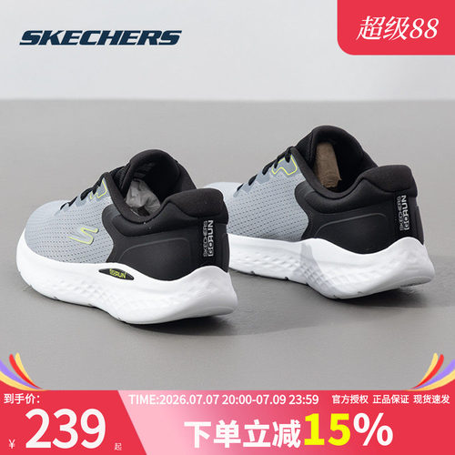斯凯奇男鞋软底跑步鞋运动鞋