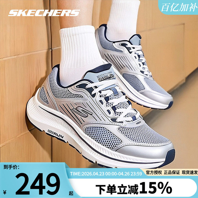 斯凯奇男鞋夏季新款运动鞋官方正品休闲鞋慢跑鞋耐磨减震跑步鞋子