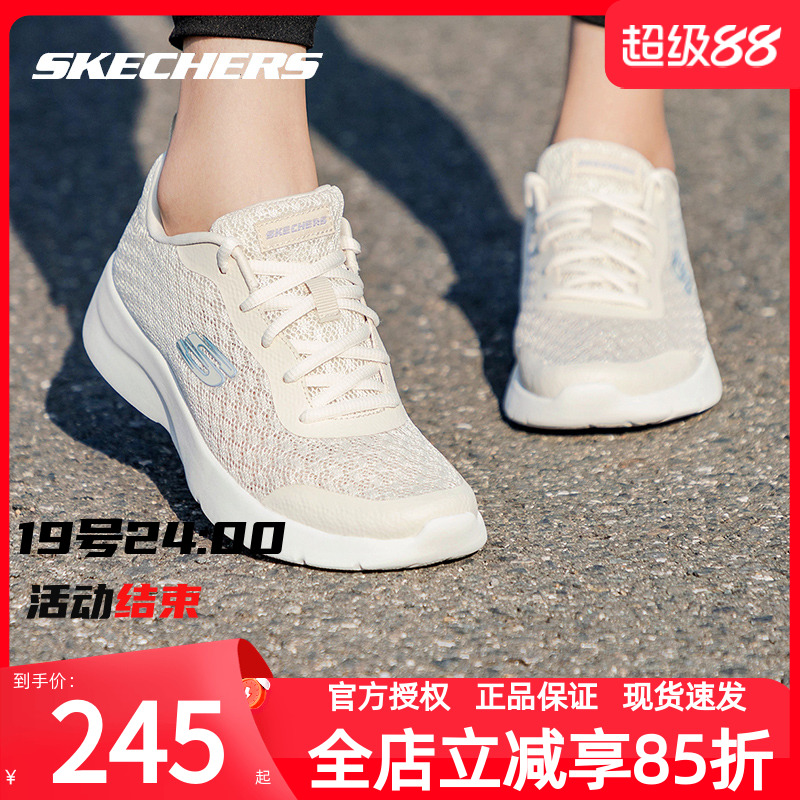 斯凯奇女鞋新款网面休闲鞋