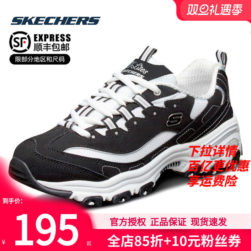 斯凯奇女鞋官方正品休闲鞋熊猫鞋