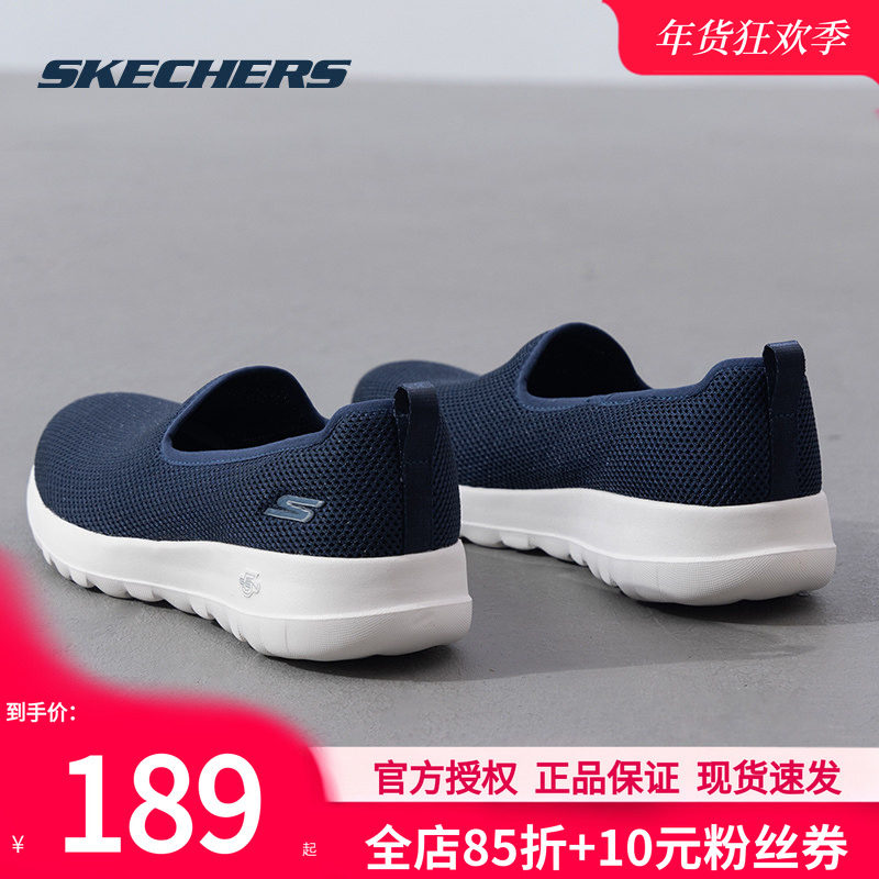 斯凯奇女鞋休闲鞋冬季新款一脚蹬穿脱健步鞋妈妈鞋散步鞋通勤鞋子,运动鞋new,运动休闲鞋,淘宝优惠券,粉丝福利购,淘宝优惠卷