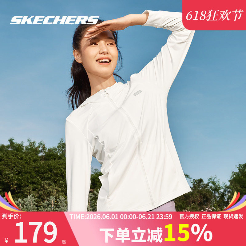 斯凯奇防晒服女夏季新款梭织薄款白色皮肤衣官方防晒衣外套情侣装