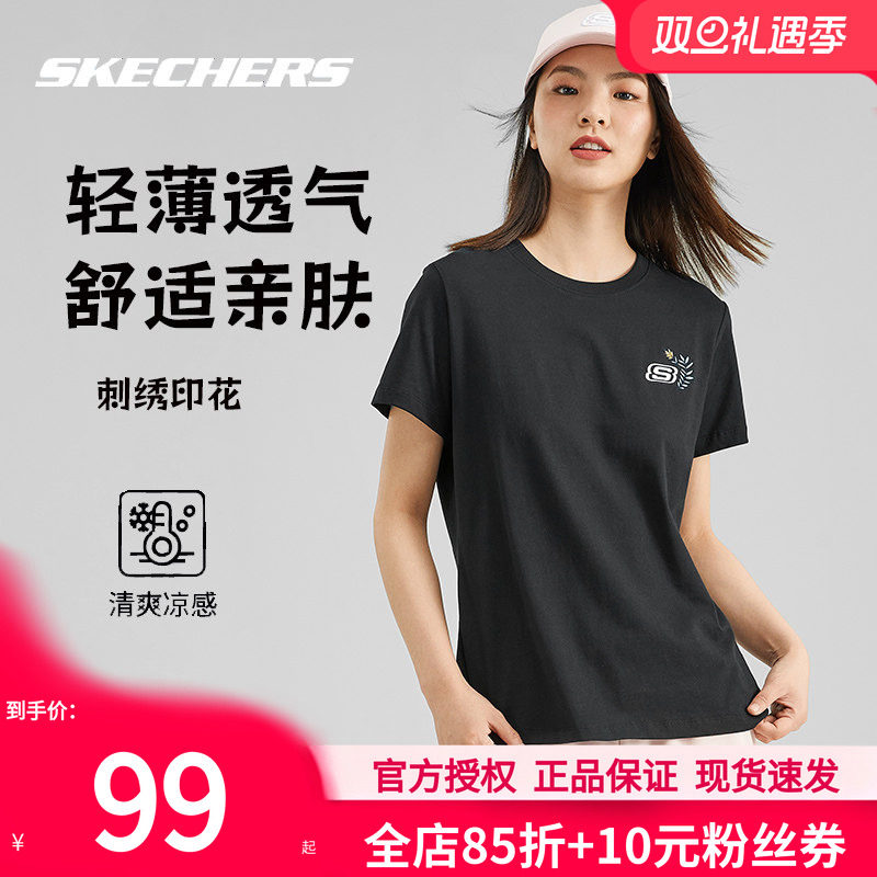 斯凯奇女子短袖夏季新款黑色简约百搭半袖圆领宽松官方运动T恤衫