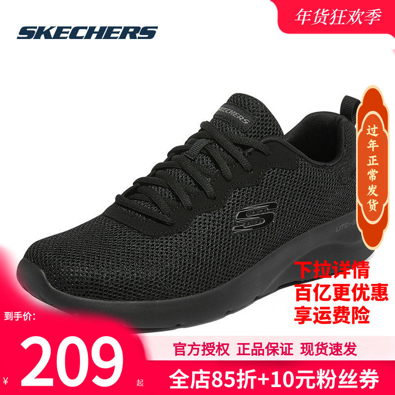 斯凯奇男鞋新款运动鞋官方正品男士休闲鞋冬季黑色跑步鞋子爸爸鞋
