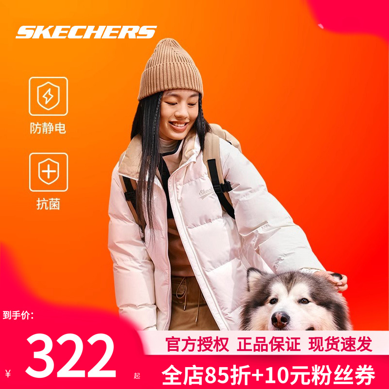 商场同款 现货速发 正品保证