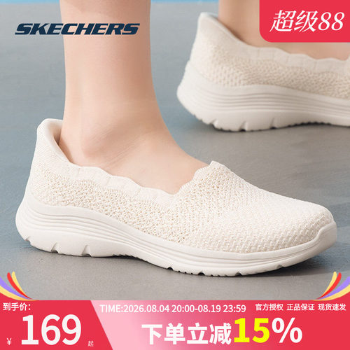 斯凯奇女鞋夏季新款老人健步鞋