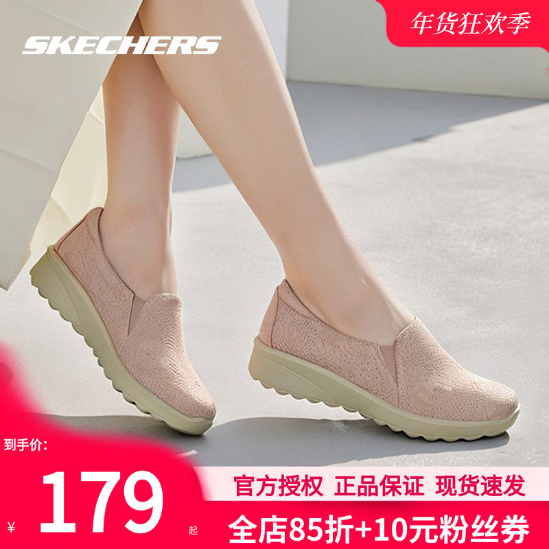 斯凯奇女鞋冬季新款运动鞋女款一脚蹬穿脱网面官方休闲鞋妈妈鞋子