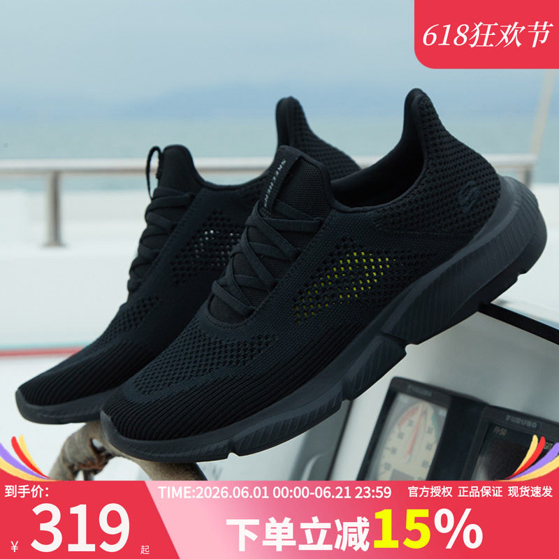 斯凯奇男鞋夏季新款跑步鞋官方正品休闲鞋官方网面鞋中老年运动鞋