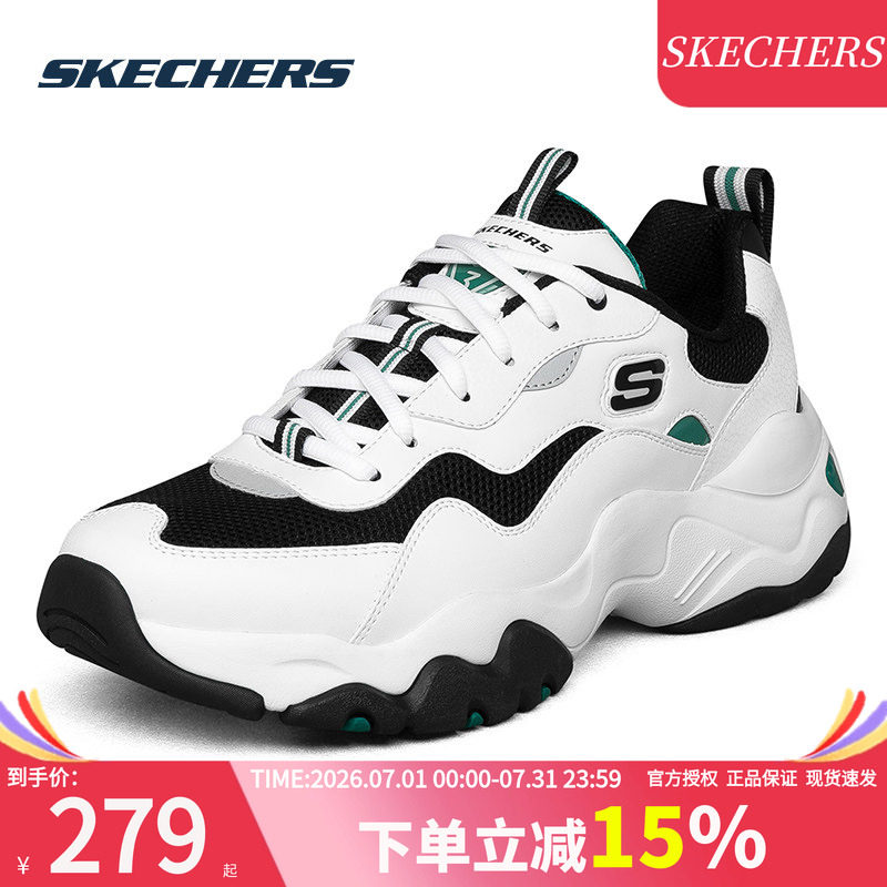 斯凯奇男鞋夏季新款熊猫鞋官方正品老爹鞋子增高休闲鞋男士运动鞋