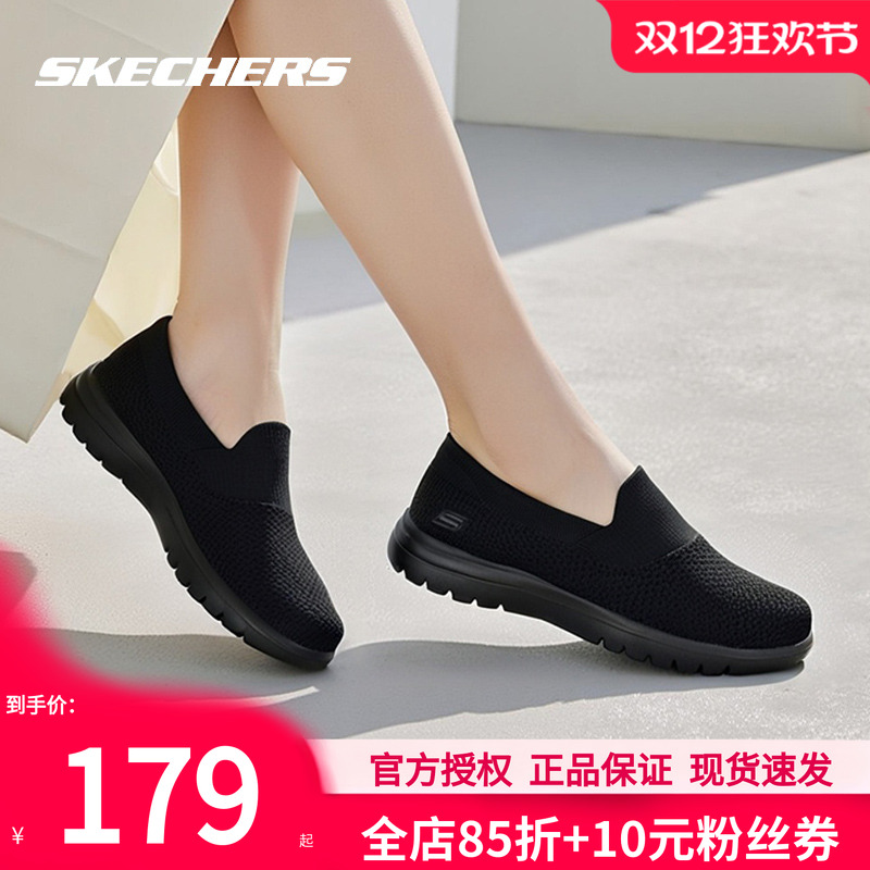 斯凯奇女鞋新款运动休闲鞋