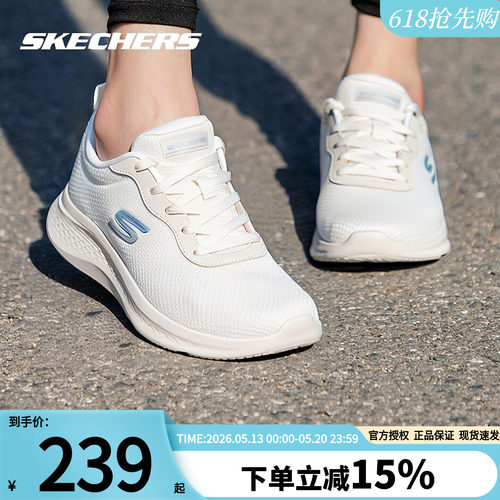 斯凯奇夏季女鞋减震跑步鞋