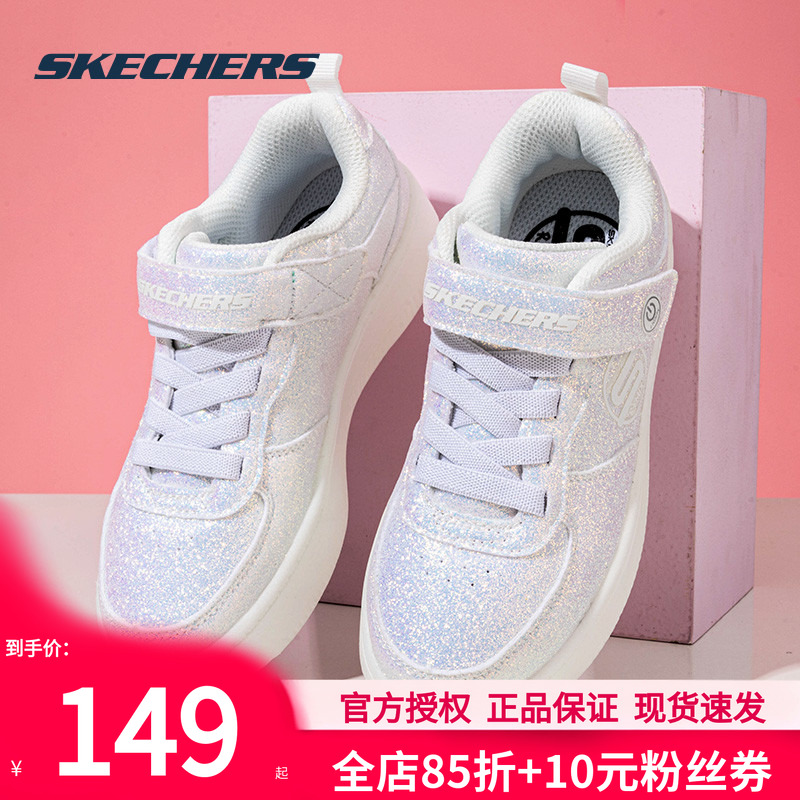 商场同款 现货速发 正品保证