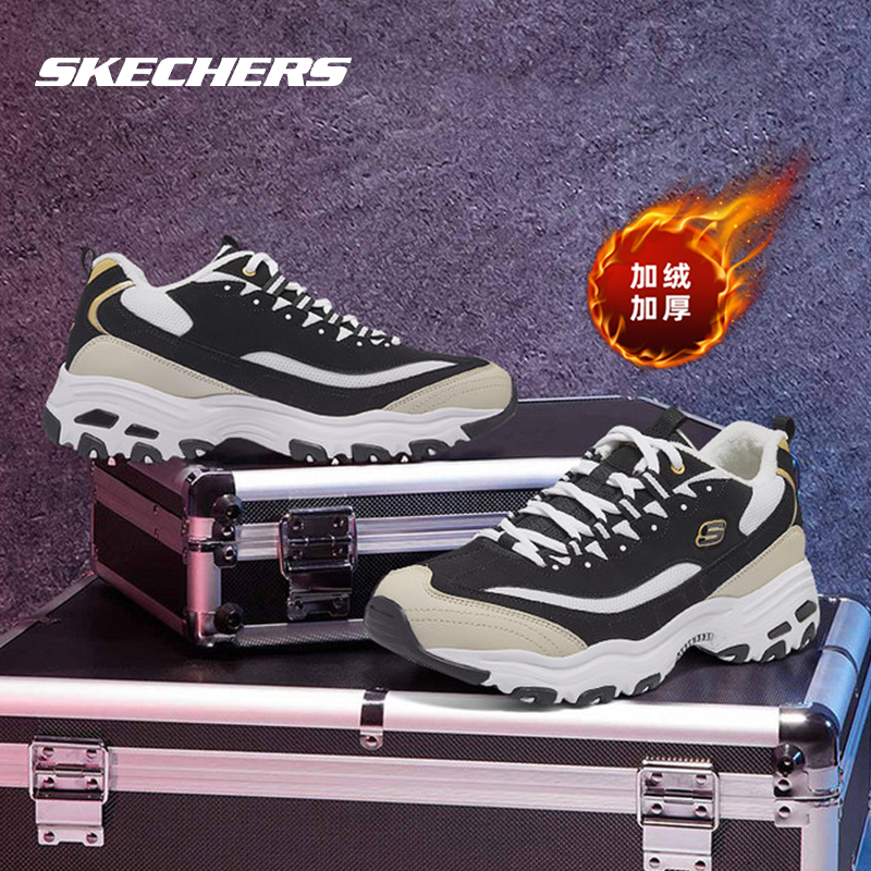 斯凯奇官方旗舰熊猫鞋男鞋