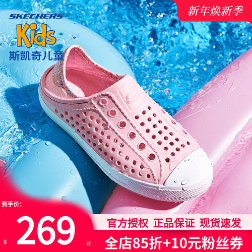 斯凯奇儿童鞋夏季透气洞洞鞋