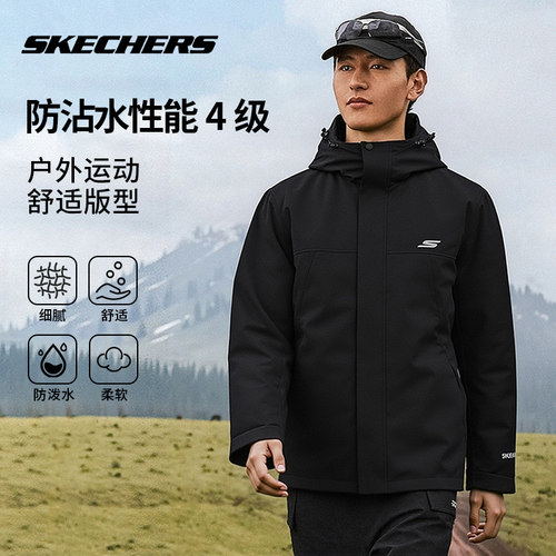 斯凯奇秋季新款男款户外运动服