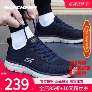 斯凯奇男鞋冬季新款休闲鞋软底老人鞋子官方正品爸爸鞋男士运动鞋