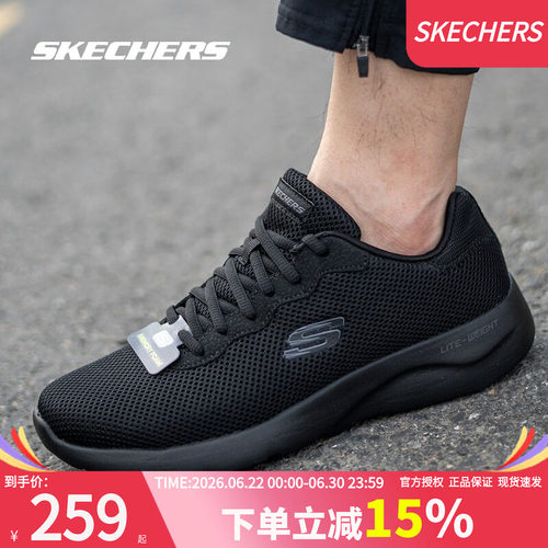 斯凯奇男鞋休闲鞋运动鞋
