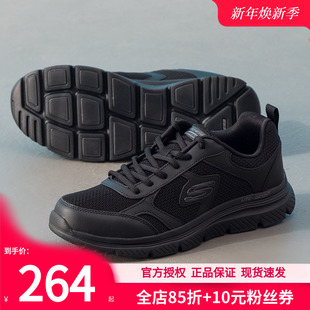Skechers斯凯奇男鞋秋冬2025新款黑色运动鞋男款缓震黑武士跑步鞋
