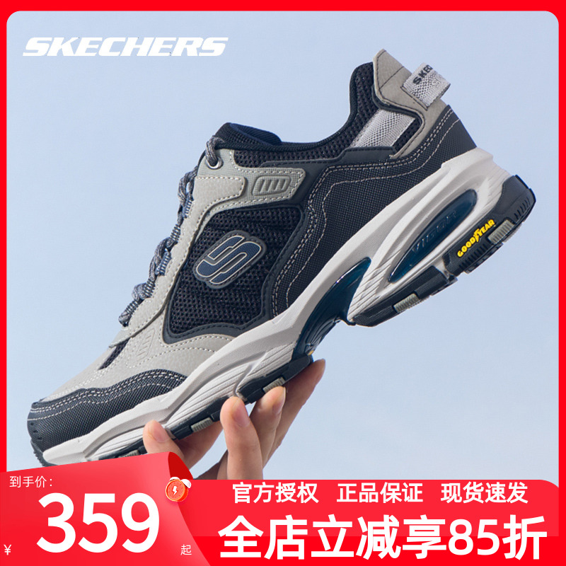 斯凯奇男鞋徒步鞋纯黑色运动鞋